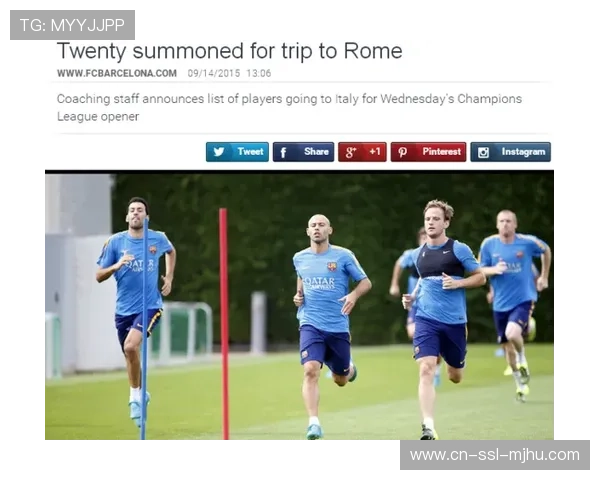 布拉沃停职后续：拜因体育内部整顿与解说员行为准则更新